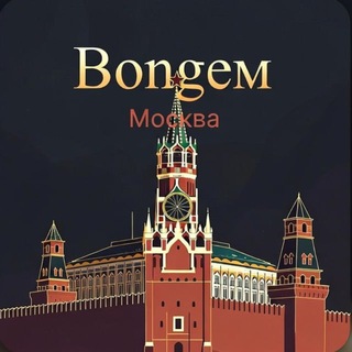 Bongem Москва - TgScanner