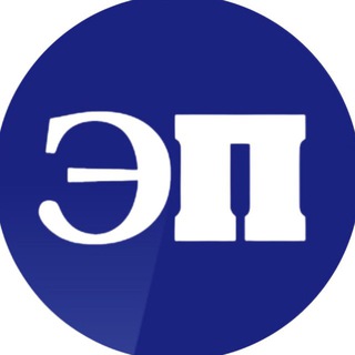 "Экология производства" @eco_industry Telegram арнасының аватары