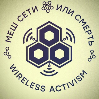 Evil Wireless Chat - TgScanner