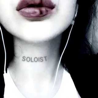 Аватар Телеграм канала "SOLOIST" @soloist_store