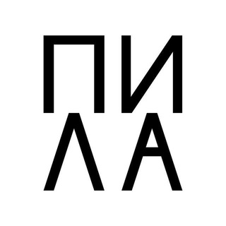 пила - TgScanner