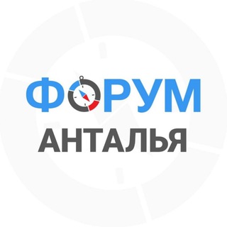 Анталья чат - TgScanner