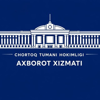 Avatar of Telegram channel "Chortoq tumani hokimligi | rasmiy kanali" @chortoqhokimligiuz