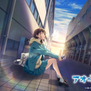 Avatar of Telegram channel "Blue Box Sub Dub Dual Anime Series • Blue Box Season 1 Episode 1 2 3 • Blue Box Indo ITA Russian Spanish Hindi Arabic French Por" @anime_blue_box