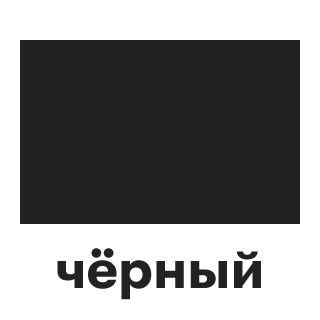 Кооператив Чёрный - TgScanner