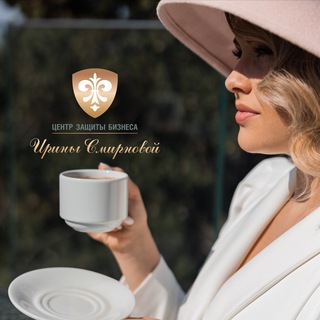⚜️Центр Защиты Бизнеса Ирины Смирновой - TgScanner