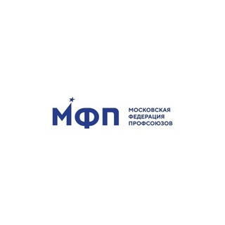 Московская Федерация профсоюзов - TgScanner