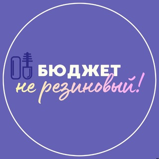 Бюджет не резиновый! - TgScanner