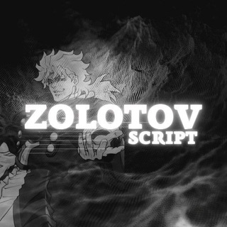 ✨ Zolotov Script (Archive) - TgScanner