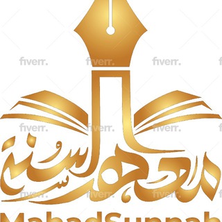 Avatar del canal de Telegram "02 اللغة العربية Arabic - الإسلام - معهد السنة بإشراف د. هيثم سرحان" @sarhaan