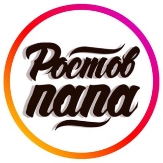 РОСТОВ ПАПА РОСТОВ-НА-ДОНУ - TgScanner