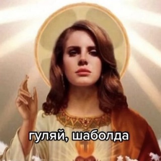 Аватар Телеграм канала "Бабка шепчет" @babka_shepchet