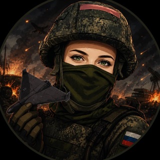 Аватар Телеграм канала "Позывной Герань" @geraniumlpr