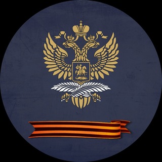 Avatar del canal de Telegram "Cancillería de Rusia" @maerusia
