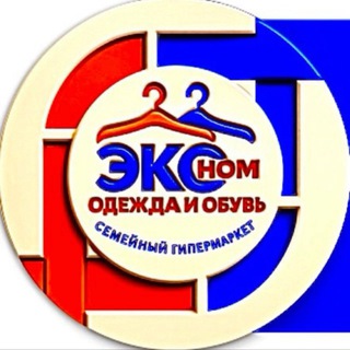 Аватар Телеграм канала "ЭКОНОМ Одежда и Обувь г. Мариуполь" @econommariupol