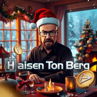 Аватар Телеграм канала "📊HAISEN TON BERG🧪" @haisenbergton