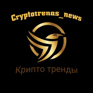 Крипто тренды News - TgScanner