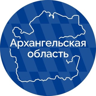 Аватар Телеграм канала "Архангельская область official" @arkhangelsk_reg