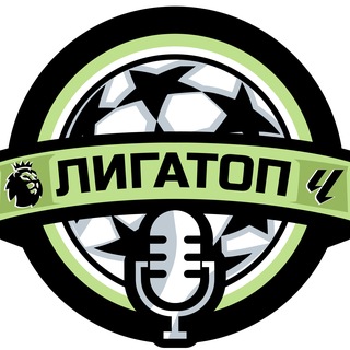 ЛигаТоп - TgScanner