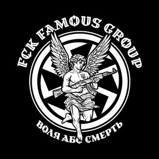 FCK FAMOUS GROUP - TgScanner