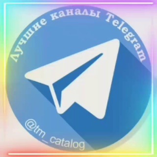 Catalog Channel | Каталог каналов - TgScanner