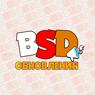 BSD | Обновления - TgScanner