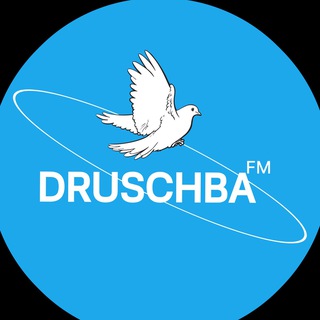 Avatar of Telegram channel "DruschbaFM - English" @druschbafm_en