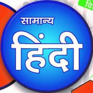 Hindi Grammar साहित्य CTET UP TET TGT PRT SSC GD - TgScanner