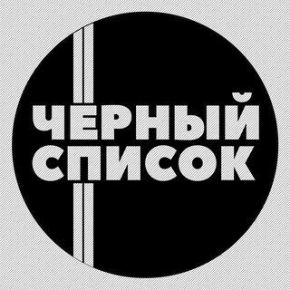 ЧЁРНЫЙ СПИСОК - МАРИУПОЛЬ - TgScanner