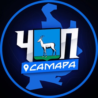 ЧП | САМАРА - TgScanner