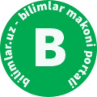 Аватар Телеграм канала "Bilimlar.uz" @bilimlaruzofficial