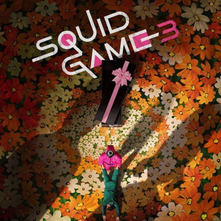 Аватар Телеграм канала "Игра в кальмара | 3 сезон" @squidgame_netflix_tg