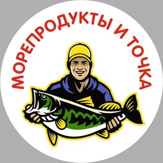 Аватар Телеграм канала "Форель из Карелии Одинцово" @forel_iz_karelii_odincov