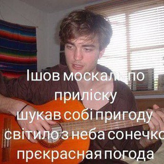 Аватар Телеграм канала "Анч Хуанч" @huanch_anch