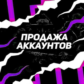АККАУНТЫ FREE | FIRE - TgScanner