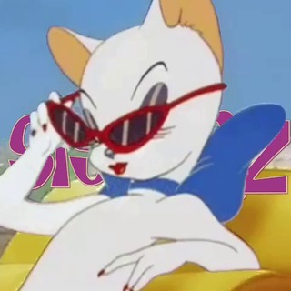 Аватар Телеграм каналу "SISTRZ" @+ScymnIT0QxViMDZk