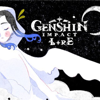 Telegram频道 "Genshin Impact Lore | Архив статей" @genshin_lore2 的头像