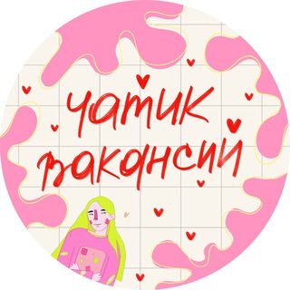 чатик вакансий - TgScanner