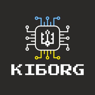 Аватар Телеграм каналу "KibOrg 🇺🇦" @kiborgnews