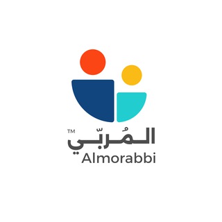 Аватар Телеграм канала "المربي | Almorabbi" @almorabbi_1