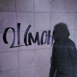 Аватар Телеграм канала "△ ȶирания ценностей тоталитарного нигилизма △" @mors_spuria
