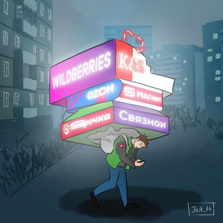 Кухня ритейла - TgScanner