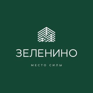 Аватар Телеграм канала "База отдыха ЗЕЛЕНИНО в Перми" @zelenino_perm