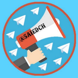Avatar of Telegram channel "My Channels 📡" @saiedch