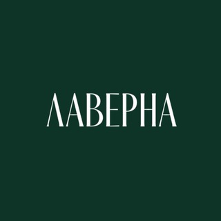 Аватар Телеграм канала "Ювелирная студия Лаверна" @lavernagold