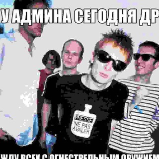 Мясо (архив) - TgScanner
