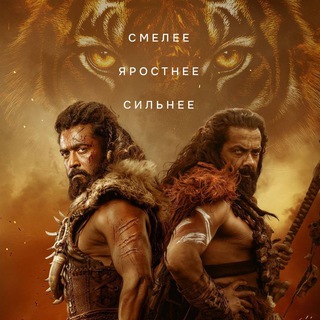 Аватар Телеграм канала "Индийские фильмы / 2025" @Indiskiy_kino_2021