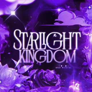 ₊˚.༄ ‧Starlight Kingdom ｡° - TgScanner