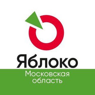 Avatar of Telegram channel "Яблоко Подмосковье" @mosoblyabloko