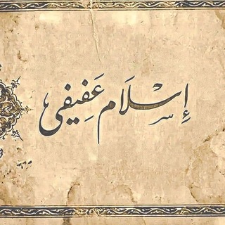 إسلام عفيفي - TgScanner